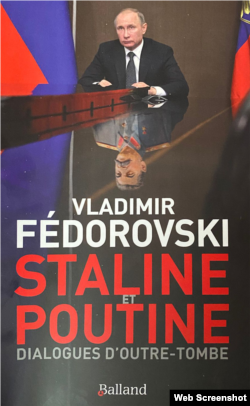 Portada de Stalin y Putin. Diálogos de Ultratumba, de Vladimir Fédorovski.